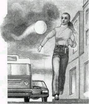 Потусторонний шар