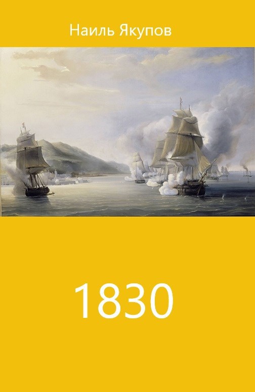 1830