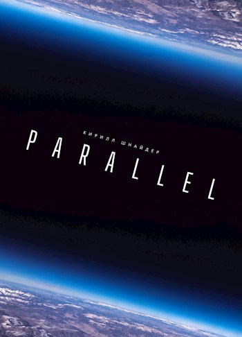Parallel