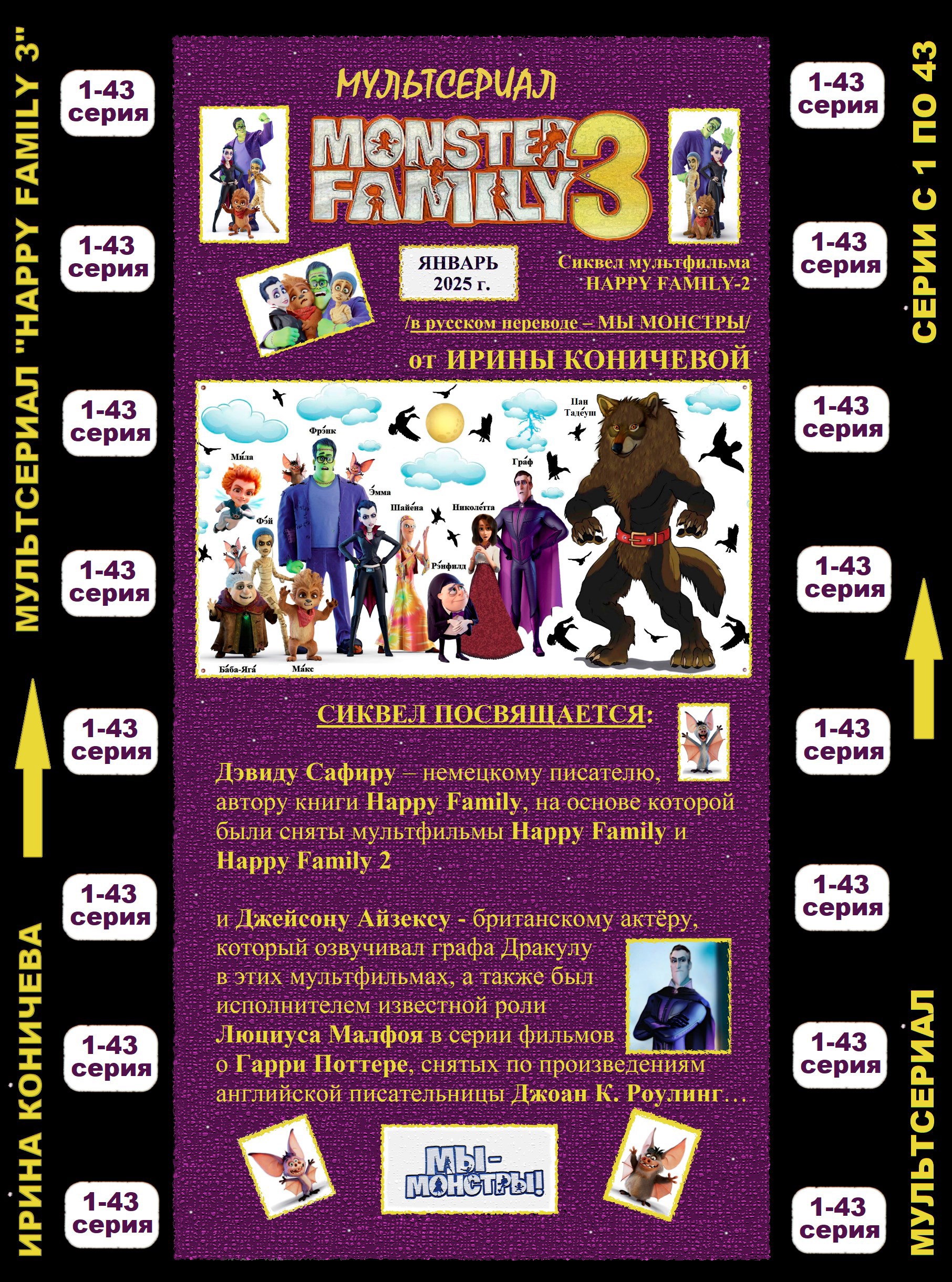 Happy Family-3