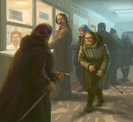 Голодные бабки
