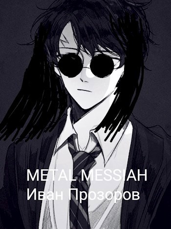 Metal Messiah