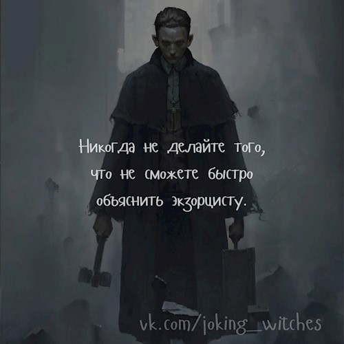 Чуродей