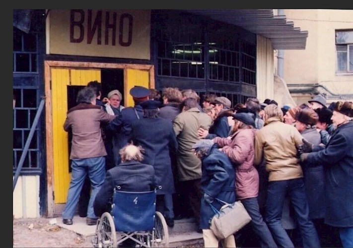 Бам-бам