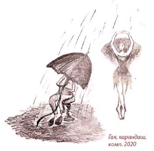 Она была романтично настроена...