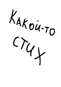 Друг Некроманта