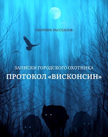 Турист