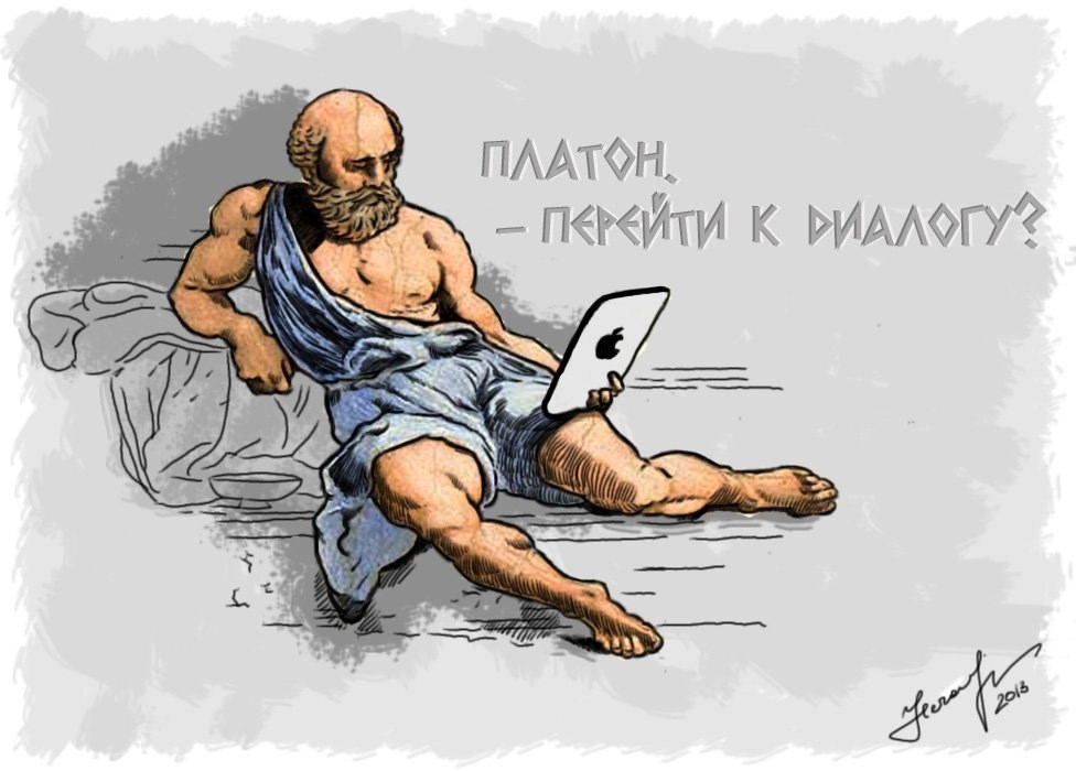 СисСОКРАТ и ОТЧЕТЫ!