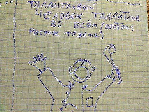 Достойное применение вокала