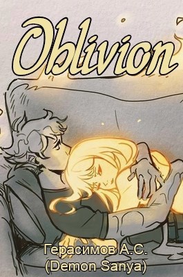 Oblivion