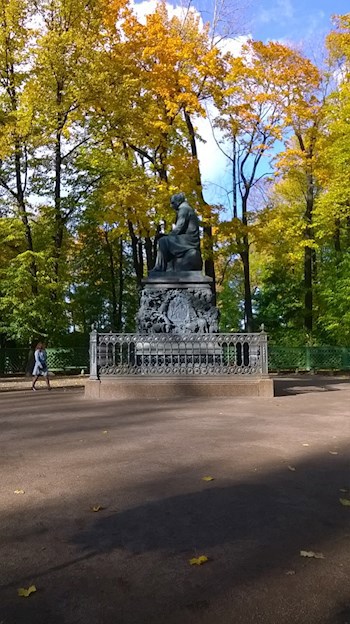 Лирическое