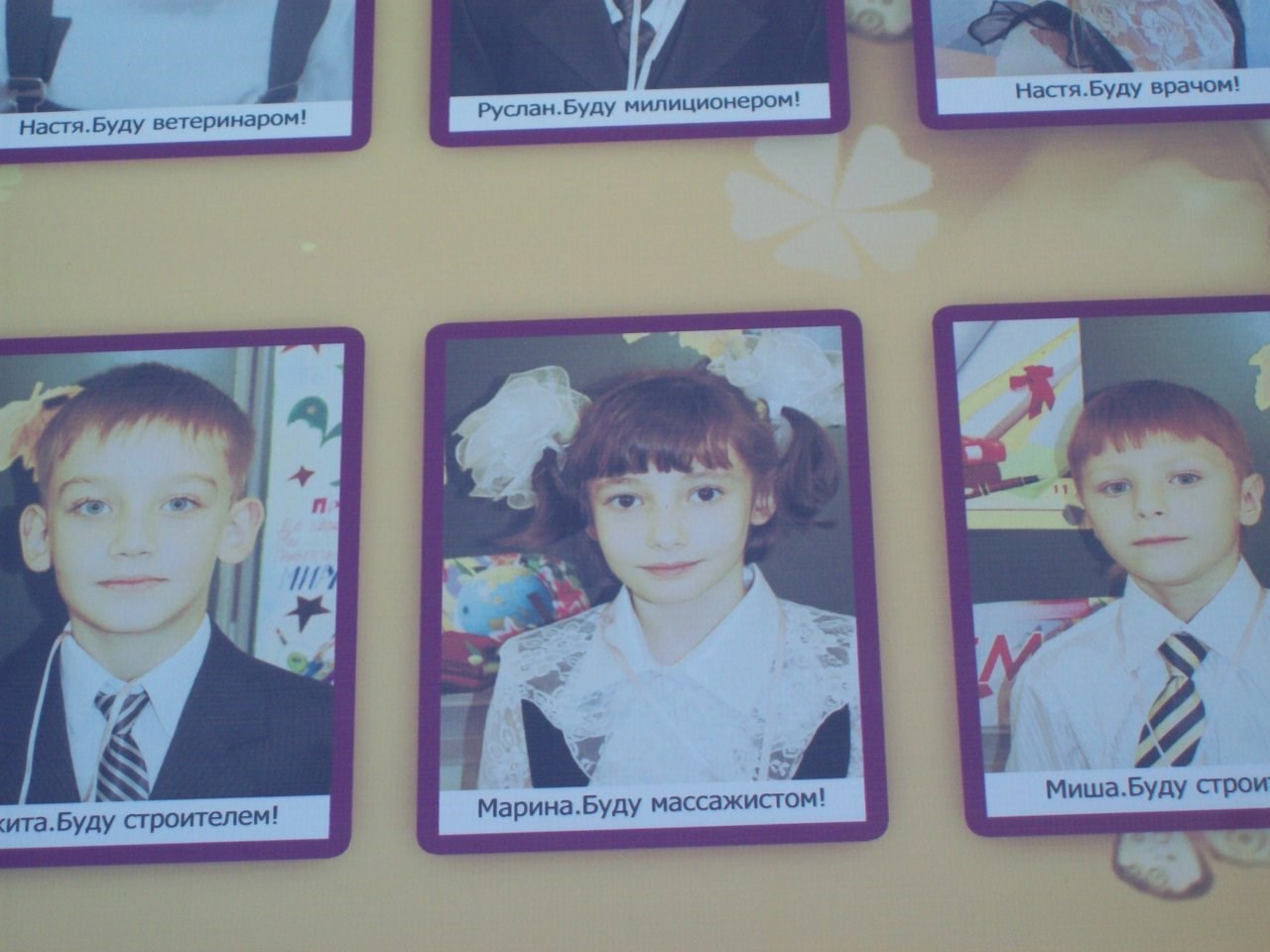 От массажистки до начальницы вязальщиц: детские мечты режиссера Маринетт Мортем