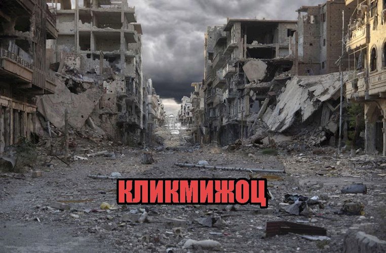 КЛИКМИЖОЦ