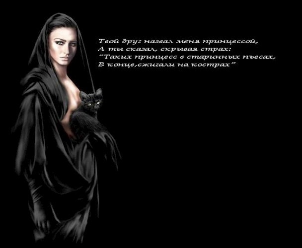 Игра с тенями