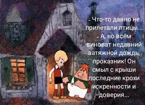 Белые птицы
