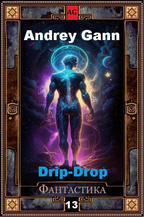 Drip-Drop
