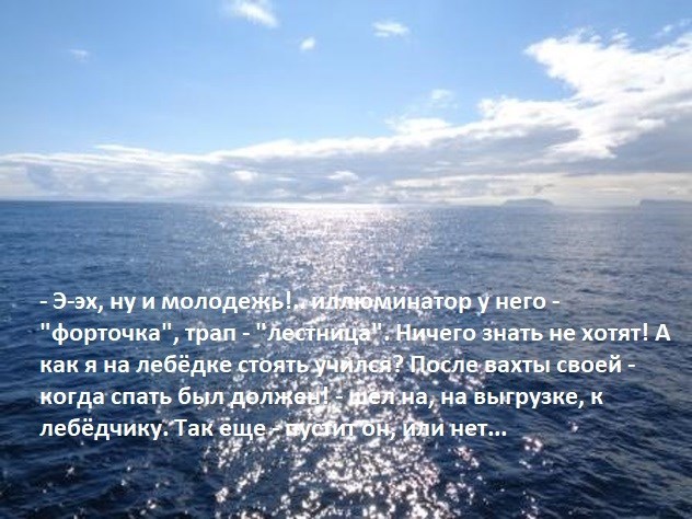 Как поссорился Виктор Петрович со мной непутёвым