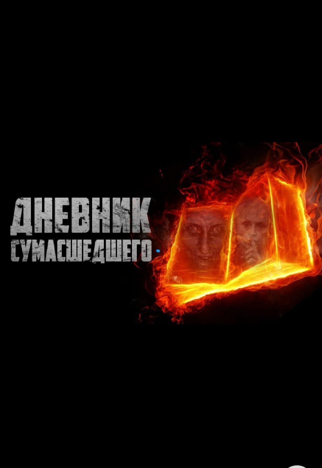 Младенцы спали без улыбок