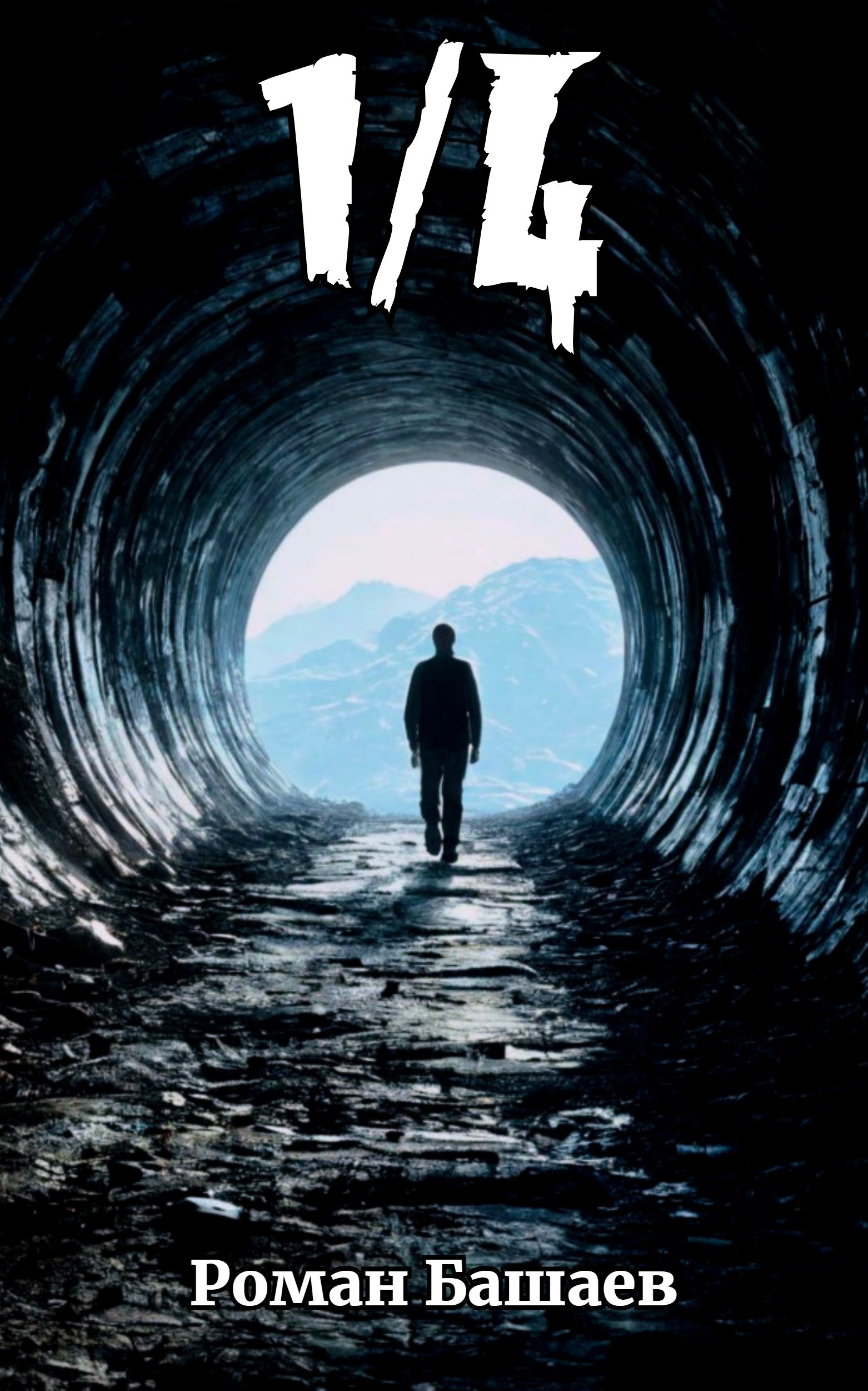 1/4
