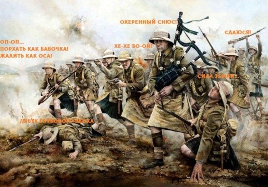 Воздушный кавалерист