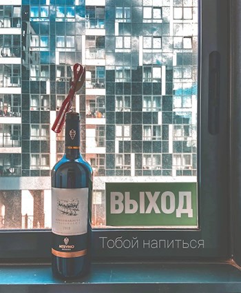 Тобой напиться