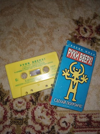 Ностальгия