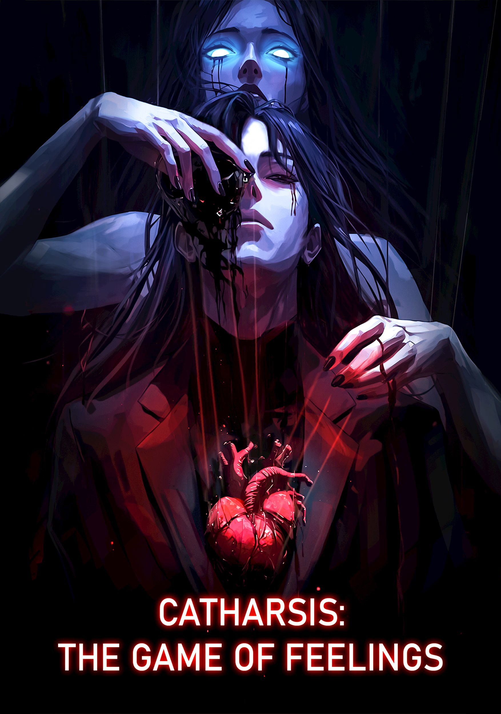 Катарсис Игра чувств