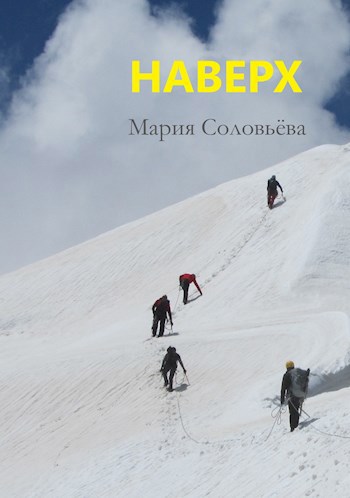 Наверх