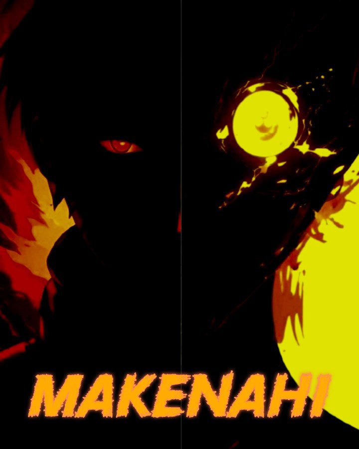 Макенахи
