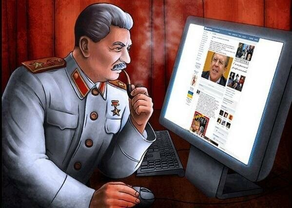Непорядок
