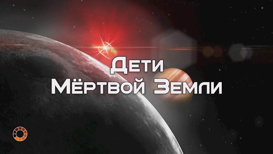 Повесть о такшипах
