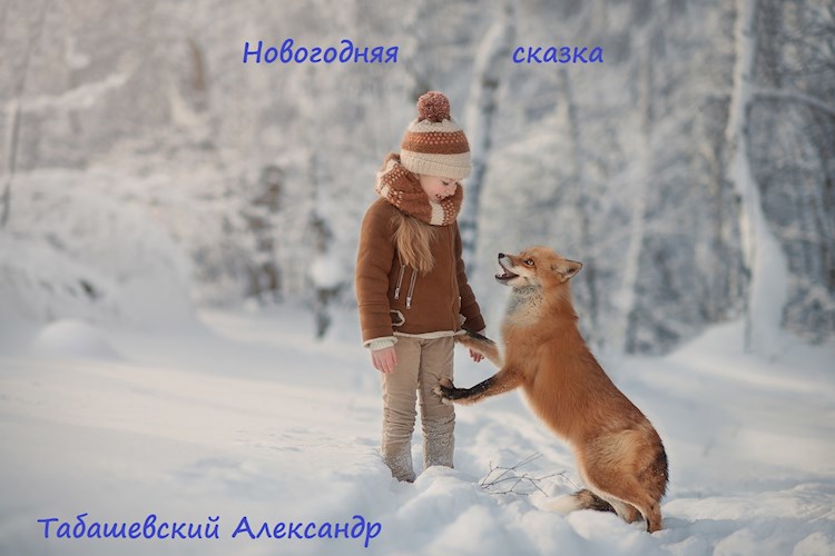 Ужасное желание Нади