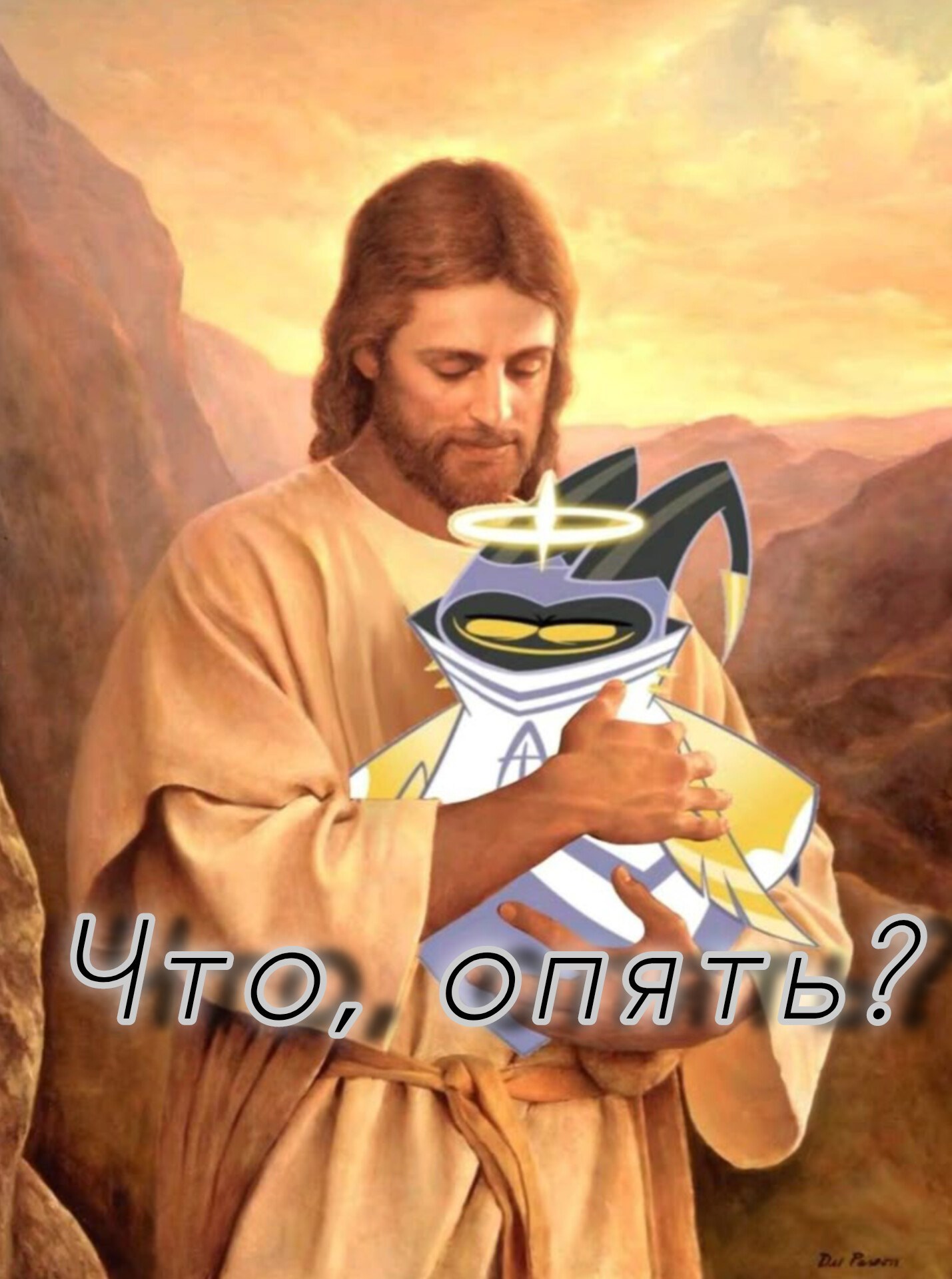 Что опять Том 1