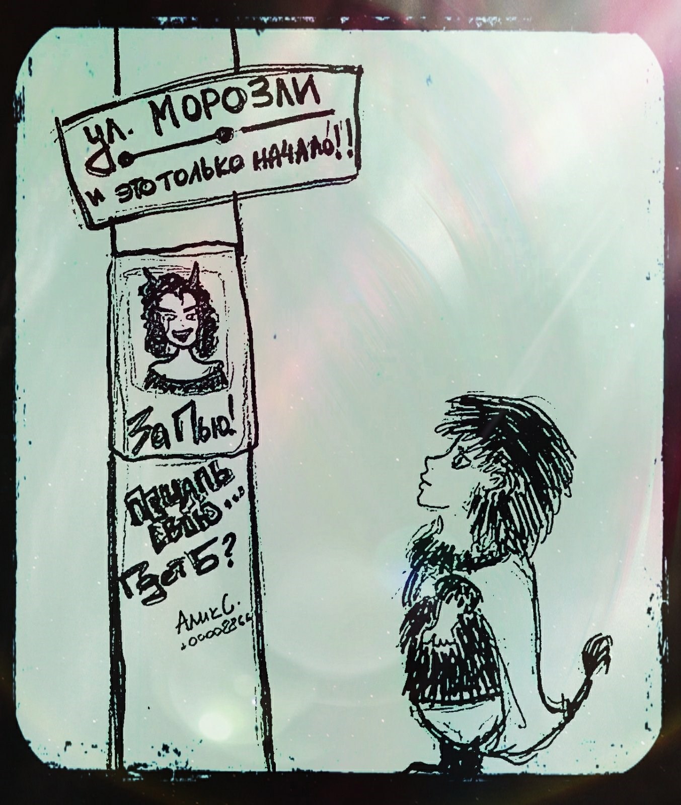 Будни Гдетобурга