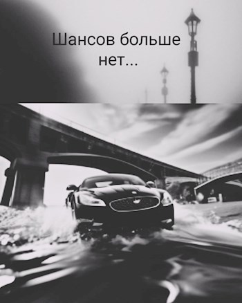 Эмоция