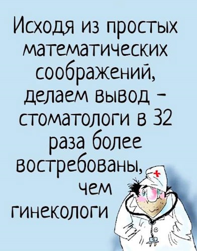 Наркоз