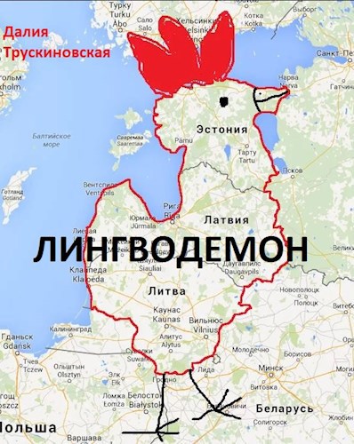 Лингводемон