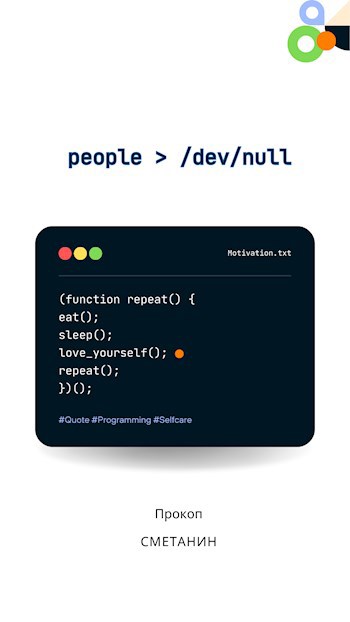 people &gt; /dev/null