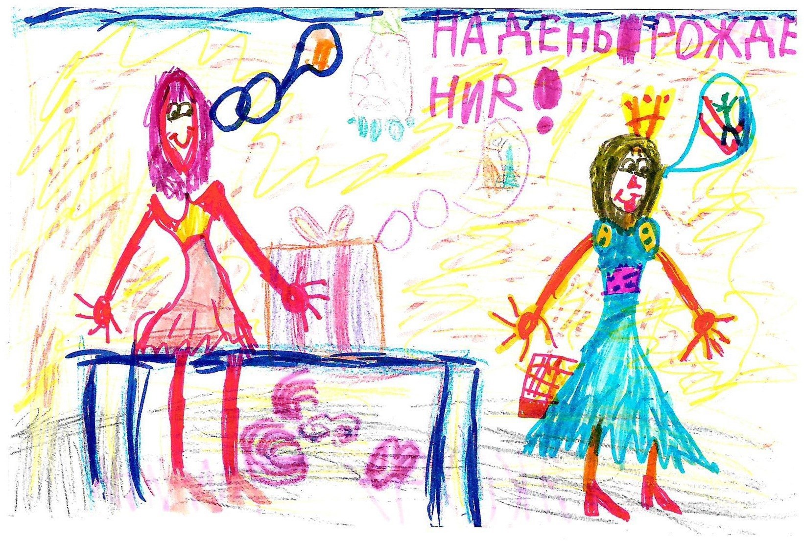 Рисунок Маринетт Мортем &quot;На день рождения аквапарк я хочу&quot;