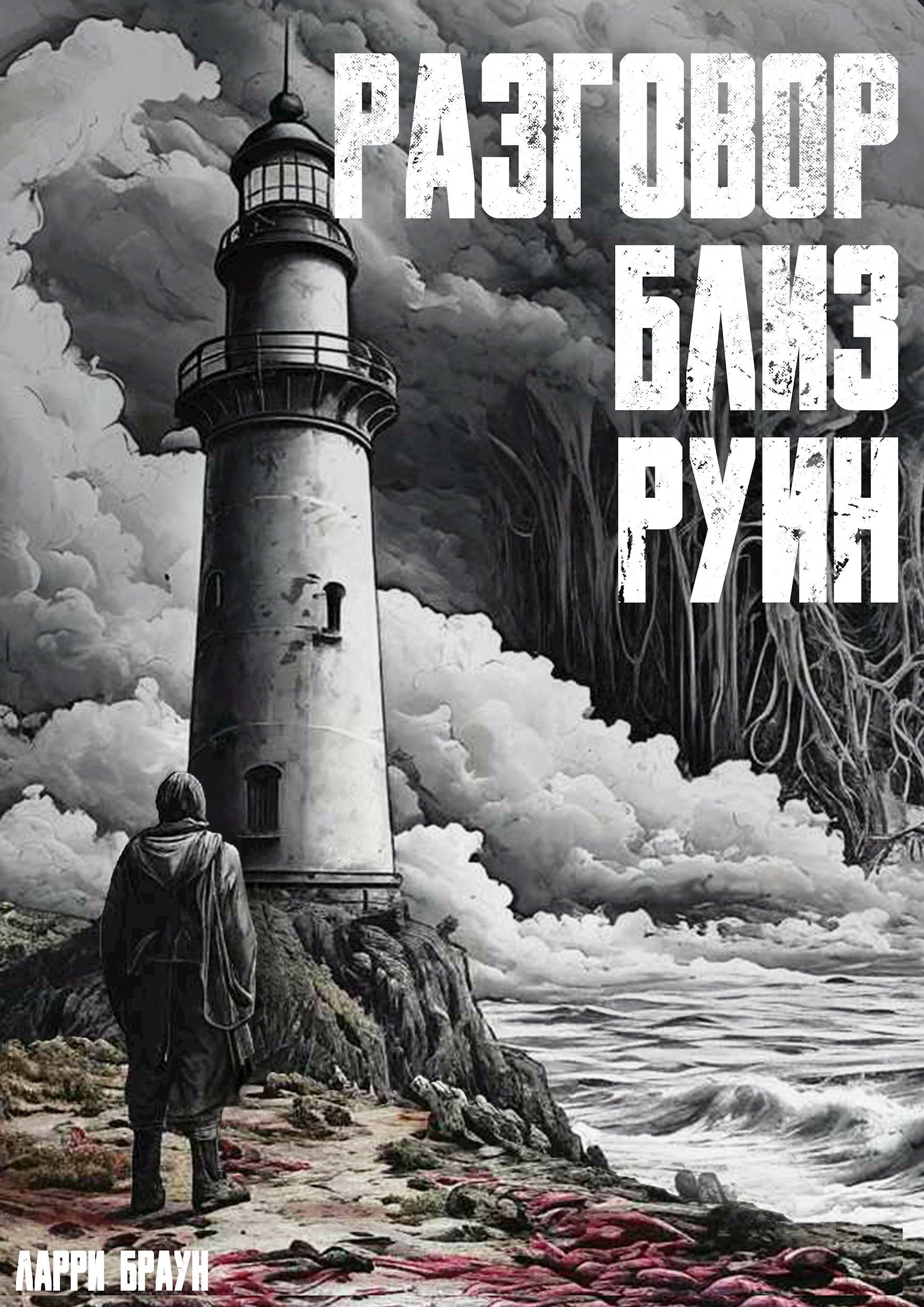 Ноль долларов