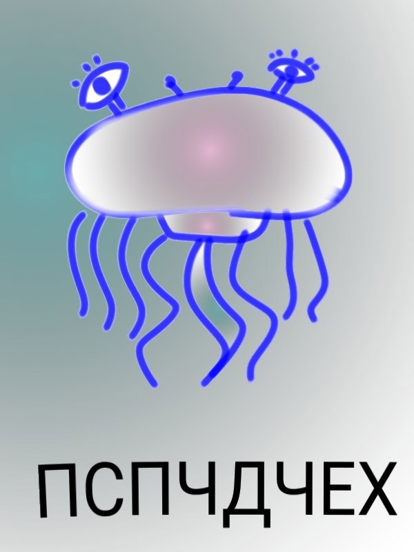 Попаданец в Сталина попадает чуть дальше чем ему бы хотелось