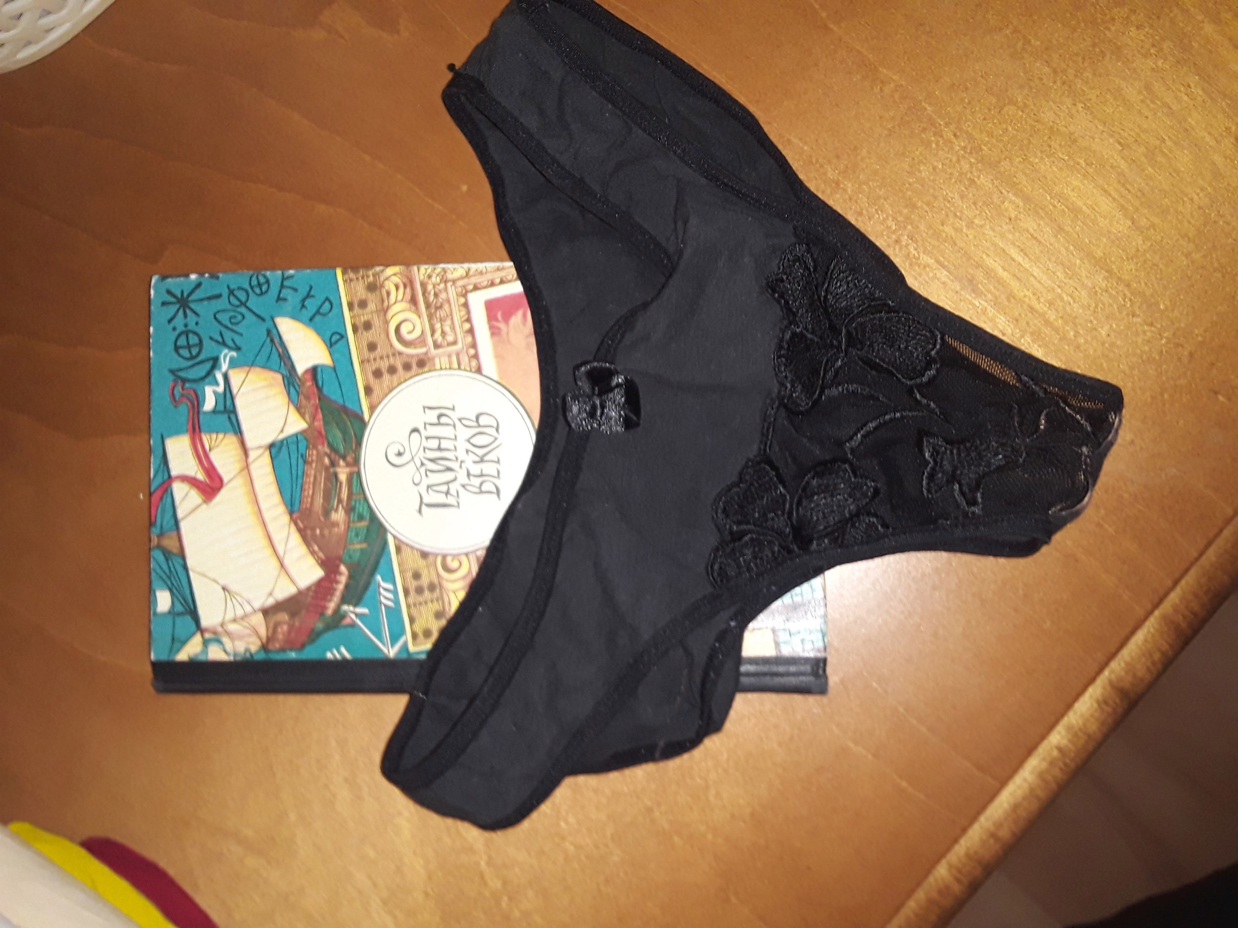 Черновой вариант