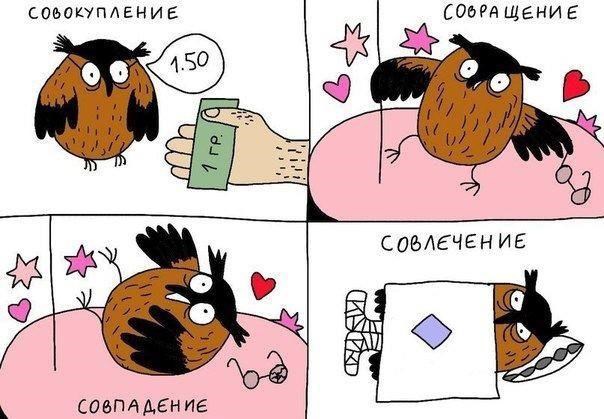 Мотив желания текста