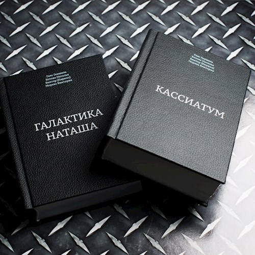 Стрелки остановились - часы засмеялись