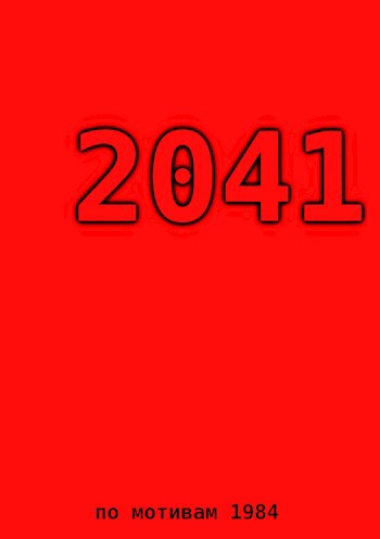 2041