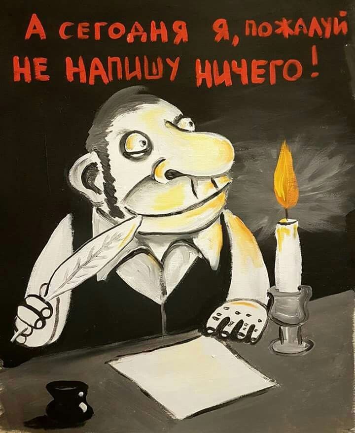 Инаугурационная речь президента У.