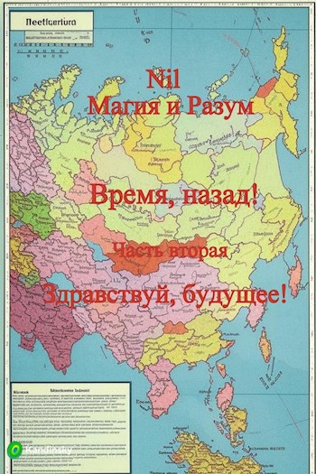 СССР Время, назад 2 ! Заговор Горбачева