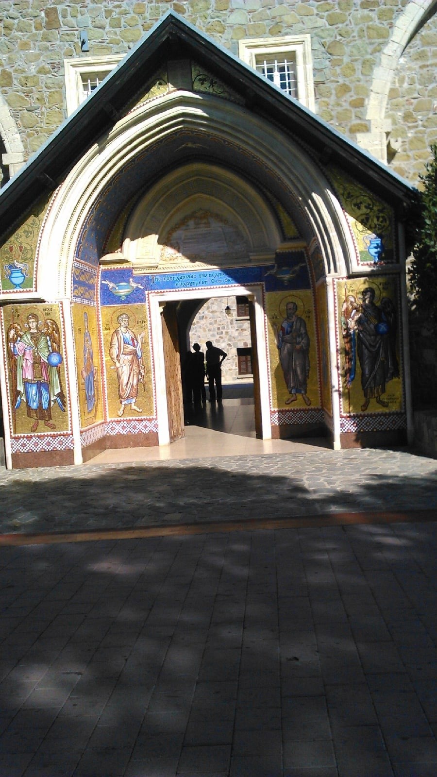 Тень