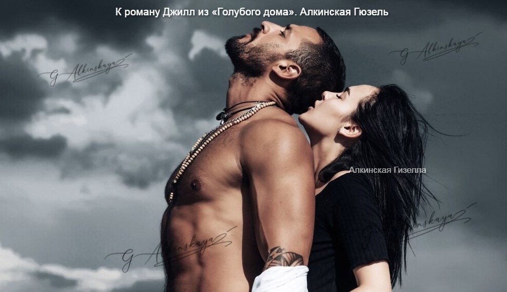 Джилл из &#171;Голубого дома&#187;. Лёгкая эротика. 18+
