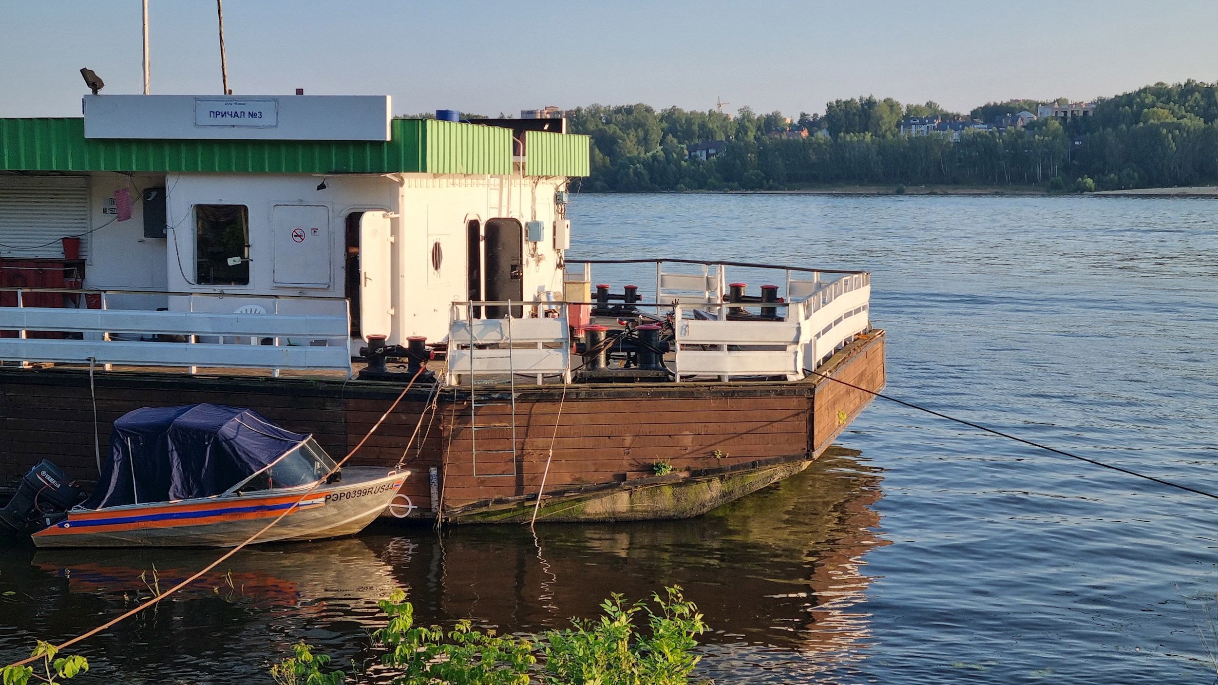 Причал номер три